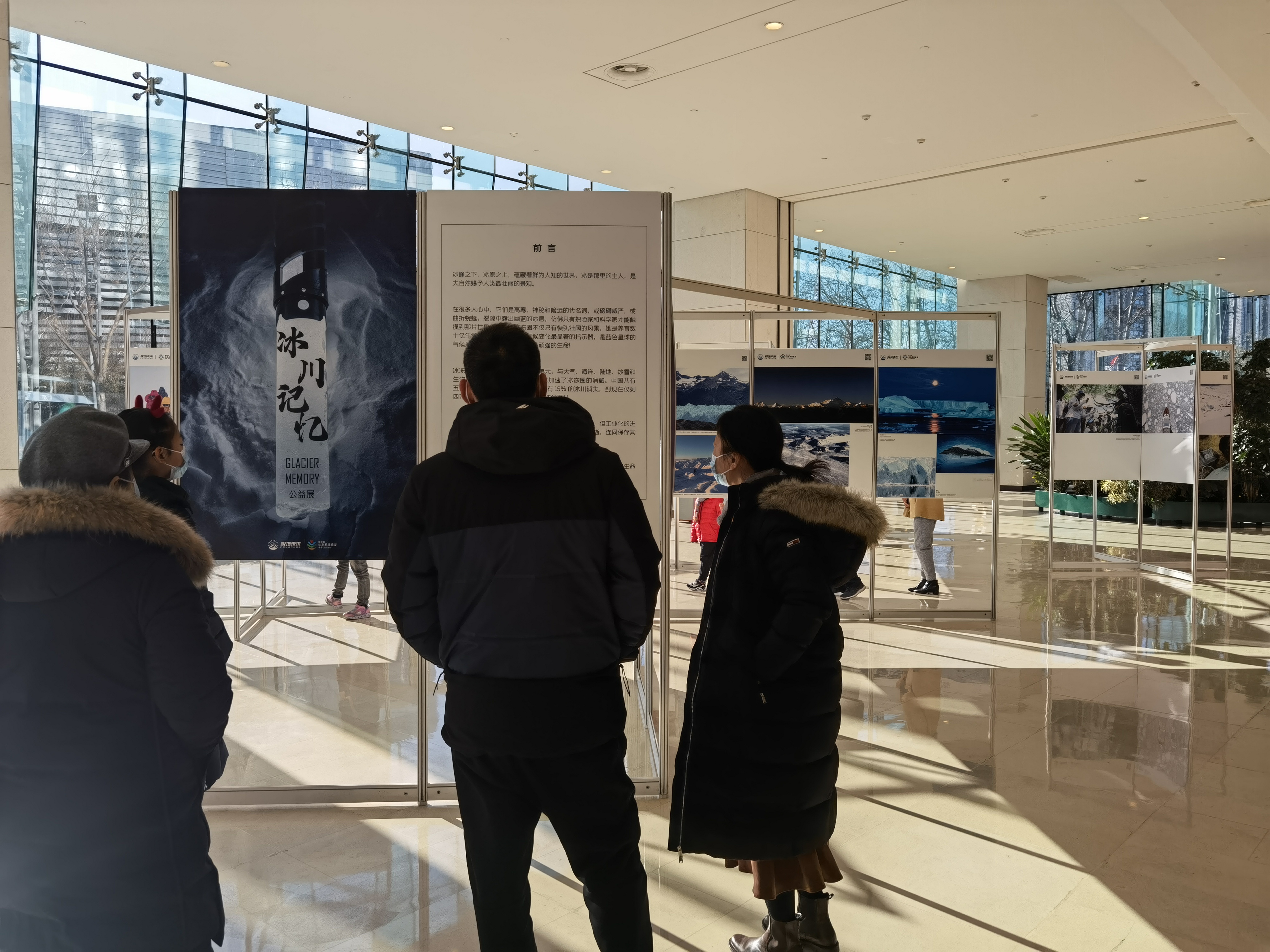 470 Minghu Ding APECS China Exhibition 2021