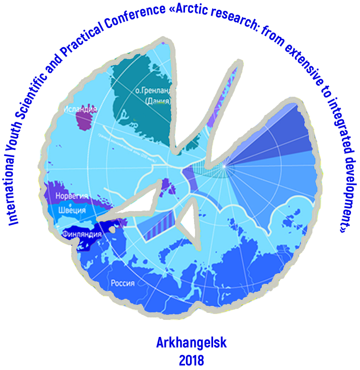 Konferentsiya logo en