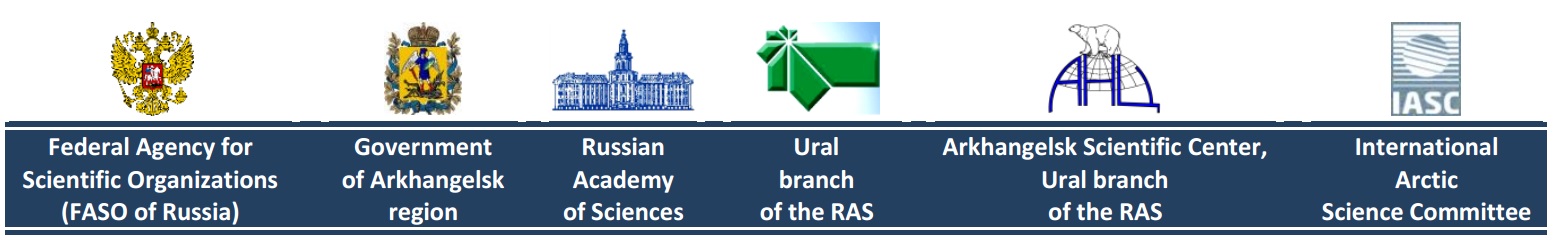 архангельск